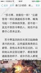 如何准备菲律宾移民签证需要的文件认证手续